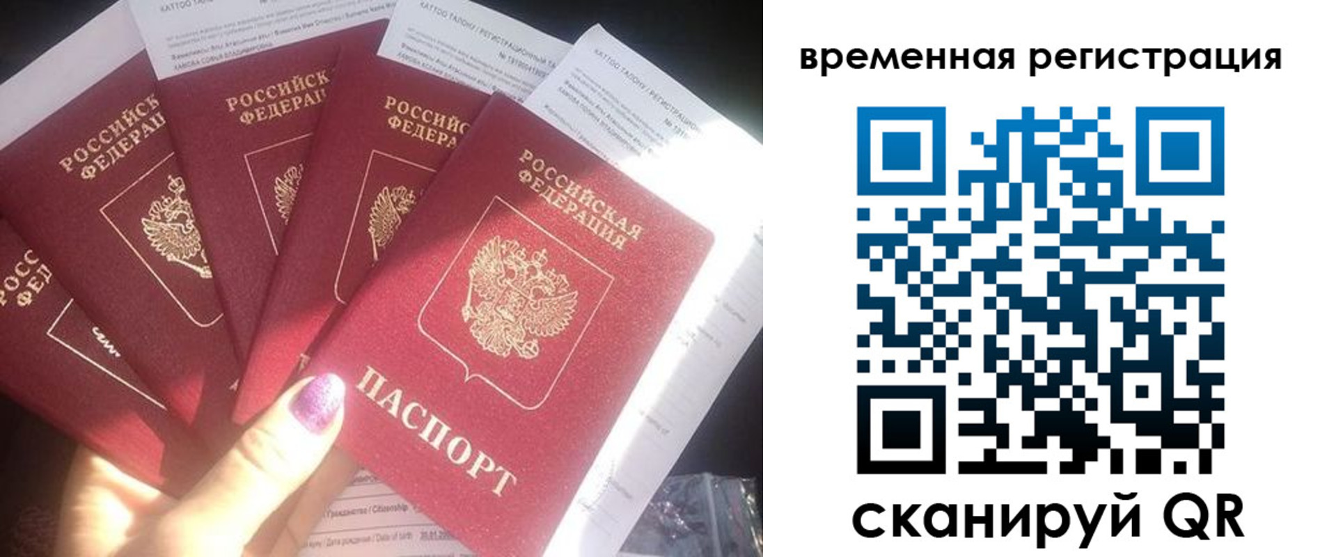 регистрация для дет. сада в Фурманове