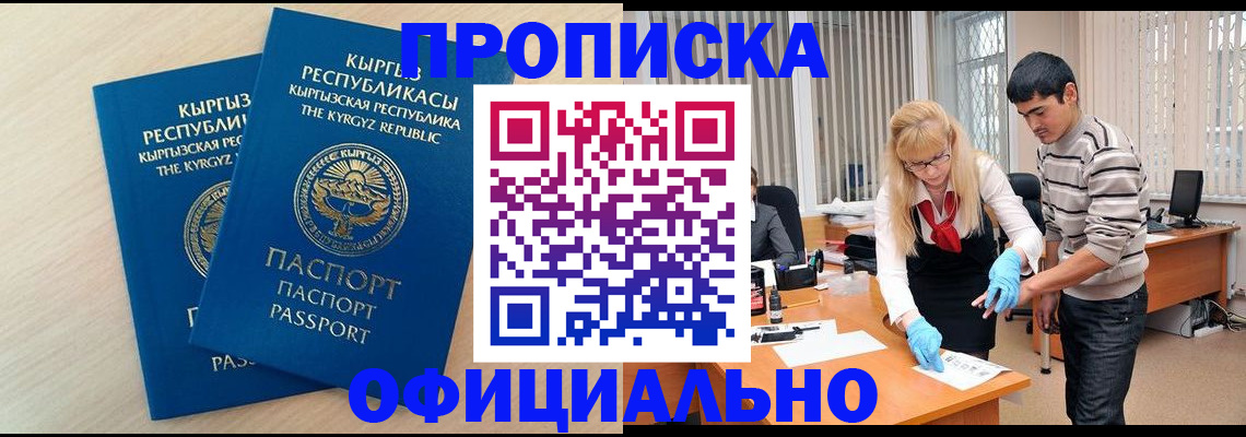 форма 3 в Фурманове